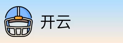 开云 Logo
